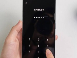 s8 隐藏免费加密路线下载手机版——安全稳定的网络通讯工具