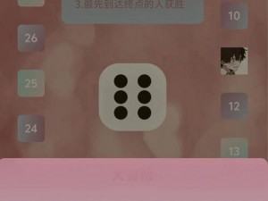 微信骰子乐翻天：探索随机乐趣的无穷玩法