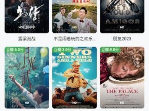 最新版 BT 天堂在线 WWW 中文，海量影视资源免费畅享