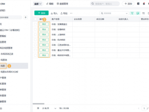 成品短视频 crm 入口在哪里打开？点击此处了解更多关于成品短视频 crm 的信息