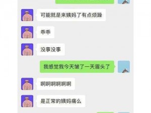 男朋友跟别人一起分享我，多功能分享器，一个顶俩