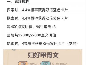 最强蜗牛贵重品进阶宝典：优先顺序与炼金试剂深度解析