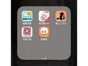 免费生成推文动漫的 app，一键生成推文，让你轻松分享动漫乐趣