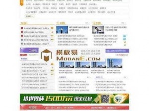 成品网站 W灬源码 1688 入口——专业的网站源码资源平台