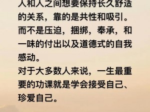 人与鲁交 Z0Z0Z0——舒适与实用的完美结合