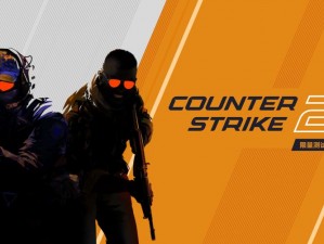 csgo 免费观看网站，提供最新最全面的 csgo 赛事直播和回放