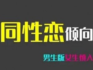 国产男男 GAy 魅男 GV 在线，提供高质量男男同性视频