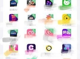 绿巨人 app 下载安装——保护你的隐私安全