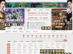 国精产品一品二品：国精产品，破解在线观看不卡顿网友：功能齐全，体验流畅