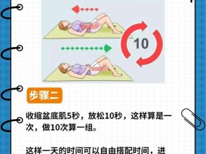 两个人生孩子剧烈运动好吗免费视频：呈现孕期运动的正确方式