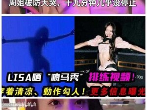 91 吃瓜今日最热反差人妻：带你体验不一样的人妻魅力