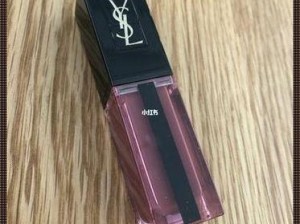 ysl 千人千色 t9t9t9t9t9mba 口红，你值得拥有