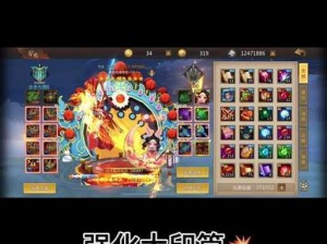 梦三国手游关卡2-3三星攻略详解：策略技巧助你轻松通关