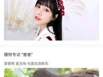 麻豆视频，下载正版——一款提供高清视频资源的 APP