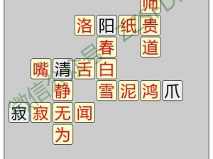 成语中状元第61关揭秘：探寻状元答案的奥秘之旅