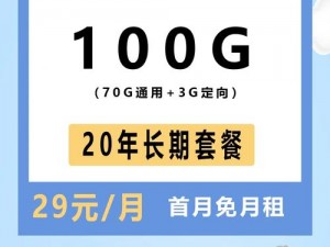 欧洲一卡 2 卡三卡 4 卡乱码，畅享高品质视频体验