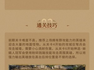 龙戒手游多人副本玩法深度解析与攻略指南：掌握团队协作，征服游戏难关