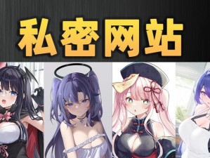 色站综合【色情网站综合大全】