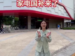 国产无套精品一区二区精东传媒,国产无套精品一区二区精东传媒的精彩内容，你不想错过吧？