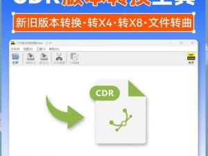 km8kwv3秒转换工具(km8kwv3 秒转换工具：快速实现文件格式转换)