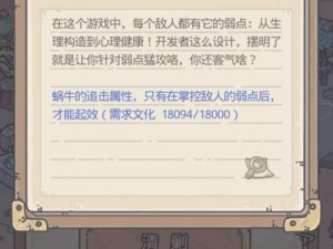 最强蜗牛黑色终结令任务攻略详解：步骤操作与注意事项