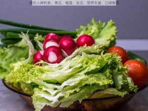 绿巨人牌秋葵、黄瓜、榴莲、丝瓜，营养丰富，口感鲜美