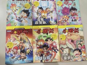 香蕉文化漫画书官方入口在哪——超人气漫画在线畅读