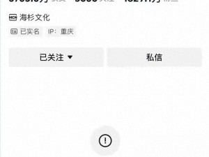 抖音网红黑料爆料网站——深挖网红隐私，揭秘背后黑幕