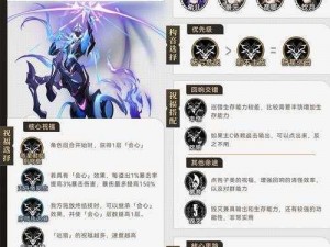 崩坏星穹铁道扑满攻略：寰宇蝗灾扑满抓取技巧与角色推荐