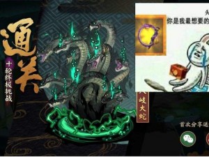 《阴阳师百鬼乱狱第四关攻略：破狱秘籍全解析》