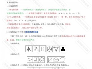 三色笔记实用指南：高效学习与工作记忆法