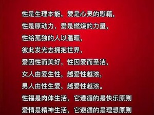 黑人 40 厘米全进去口述：满足你对性爱的想象