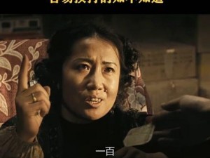 无人区乱码一二三四：一款神秘的创新产品，带来前所未有的体验