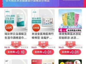 麻豆免费国精产品—品二品,麻豆免费国精产品—品二品，让你畅享无限精彩