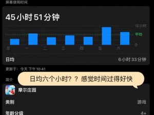 摩尔庄园黑色产物获取攻略详解：如何高效获取稀缺资源与道具攻略秘籍分享