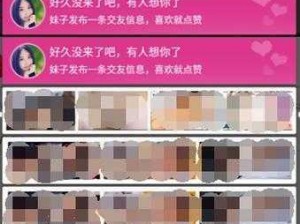 十大黄台软件 app 下载，是一款包含各种色情内容的应用程序集合