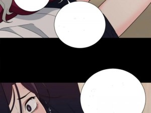 美女被X吸乳歪歪漫画中国视频【美女被 X 吸乳歪歪漫画中国视频：美女被强制吸乳，场面香艳】