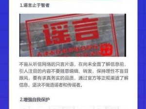 吃瓜网，带你了解最新网络热点