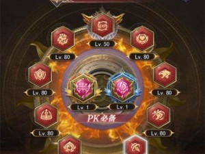 《三国封魔传》符文获取攻略详解：解锁神秘符文力量的途径