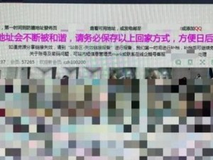 成人黄网站 18 秘免费看，无限精彩等你来探索