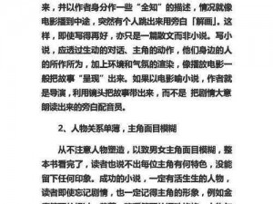 少妇张梅与高强色情故事小说;少妇张梅与高强的激情故事：一部充满禁忌的小说