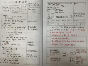 英语老师没戴让我 C 了一节课，这款产品让我随时随地学英语