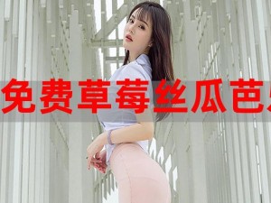 新鲜采摘的草莓香蕉秋葵黄瓜榴莲，口感鲜美，营养丰富