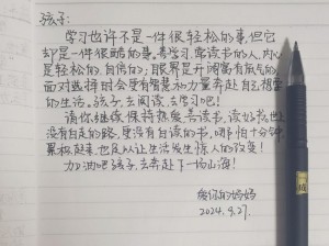 大宝贝再深入一点,求高手用大宝贝再深入一点说一个比较污一点的句子