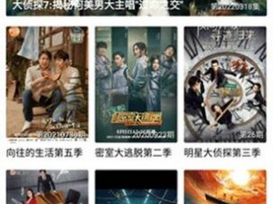 星空视频在线观看完整版——提供丰富精彩的影视内容