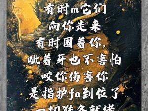 命运神界梦境链接预知占卜攻略解析：解析梦境语言，洞悉未来选择之道