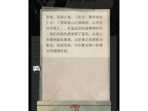 江湖悠悠：如何巧妙售卖物品，探寻交易之道