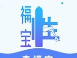 幸福宝8008隐藏入口官网2024,幸福宝 8008 隐藏入口官网 2024：一款神秘的应用程序