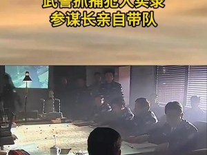 2005年空军训练基地午间谋杀案：疑云重重，寻找真相的嫌疑人们