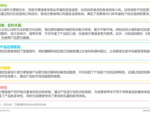 越来越欠 C 了的某款产品，功能丰富，使用方便